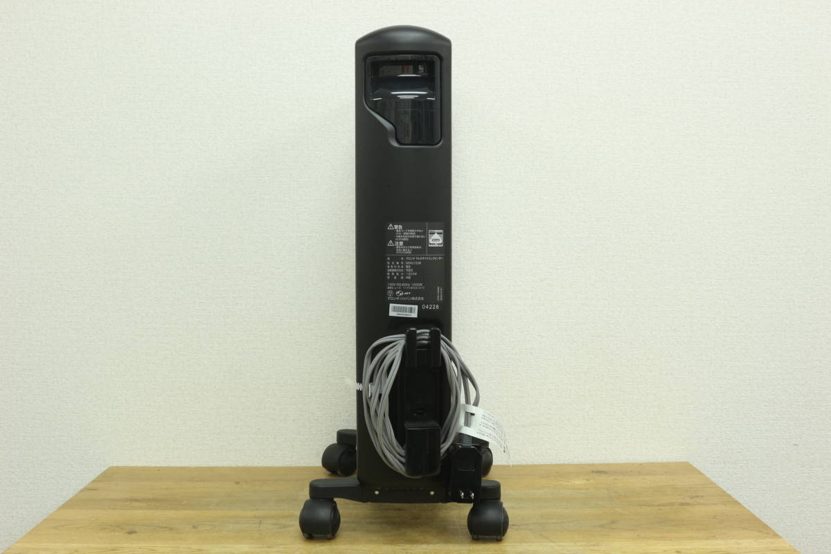 Delonghi / デロンギ マルチダイナミックヒーター MDHU12-BK オイル