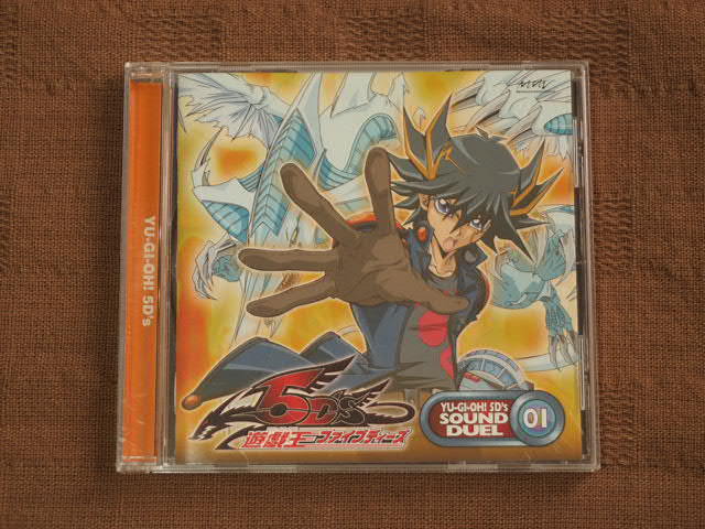 CD 遊戯王5D's SOUND DUEL 01 サウンドデュエル_画像1