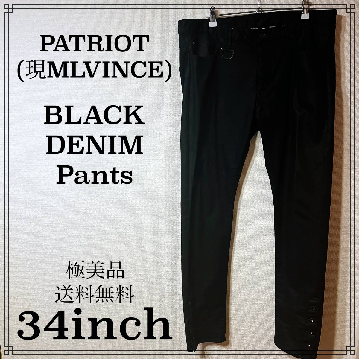 MLVINCE カーゴパンツ 美品-