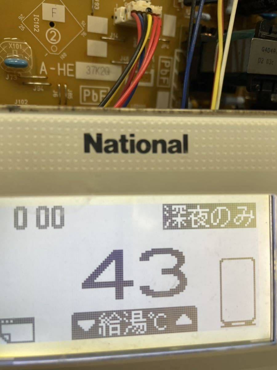 ジャンク ナショナル ヒートポンプ給湯機 HE-46K2Q 水位センサー ふろセンサー 残湯THO 給湯TH エコキュート 貯湯ユニット 部品_画像3