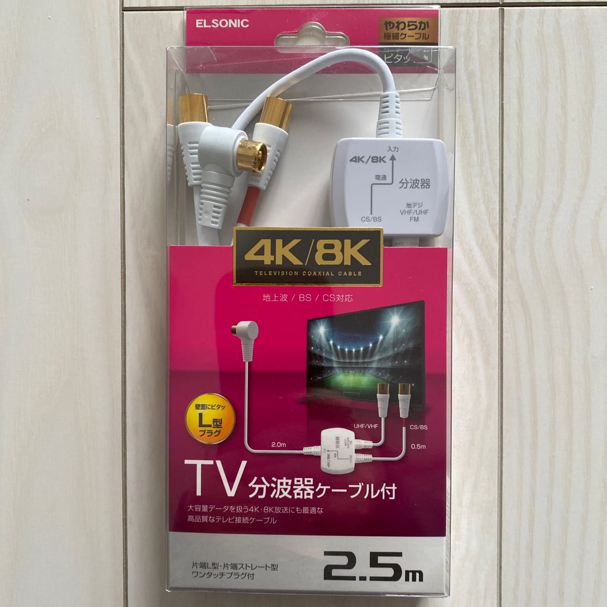 TV分波器ケーブル付|PayPayフリマ