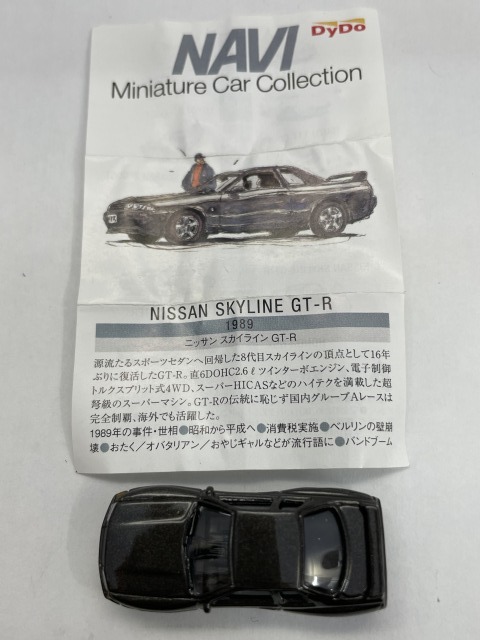 ■★Dydo NAVIミニチュアカーコレクション NISSAN SKYLINE GT-R（ガンメタ）の画像4