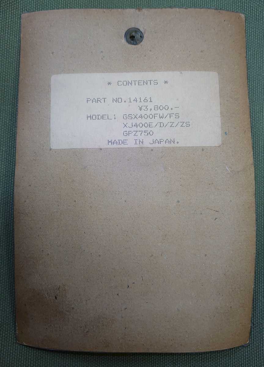 GSX400FW/FS XJ400E/D/Z/ZS GPZ750 オーバーサイズ メインジェットセット DAYTONA 14161 当時物 未使用 未開封 デッドストック_画像3