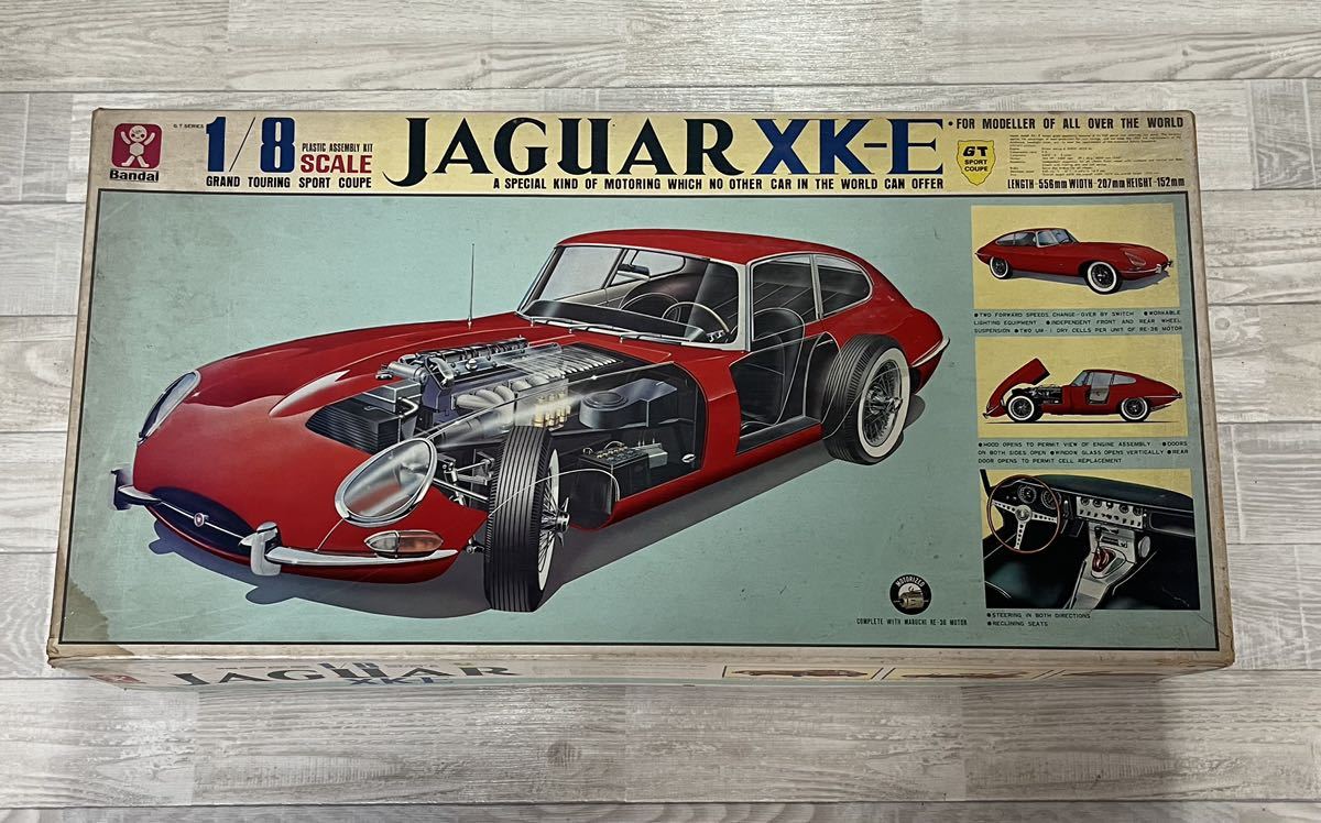 BANDAI バンダイ 1/8 JAGUAR XK-E GRAND TOURING SPORT COUPE ジャガー GT プラモデルモーターライズ 未組立 絶対 パーツOK_画像1