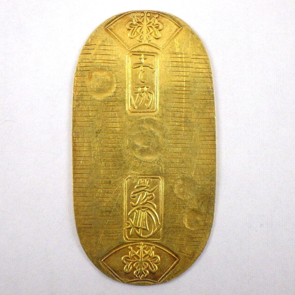 1円～ 天保小判金 裏刻印「原・神」 量目：約11.24g 　天保小判 金貨 貨幣 古金銀 古銭　4-1733260【O商品】_画像1