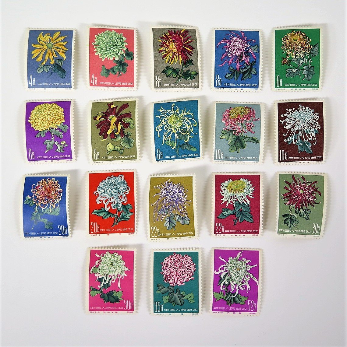 1円~ 未使用 中国切手 特44「菊シリーズ」18種完 y191-1764595【Y商品