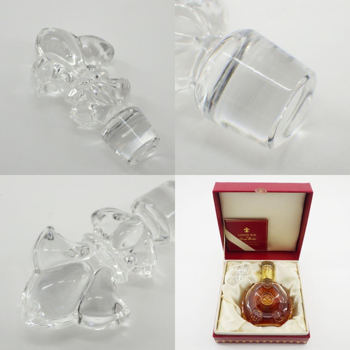 1円~ Remy Martin レミーマルタン ルイ13世 ミニ バカラボトル 1円~ Remy Martin レミーマルタン ルイ13世 ミニ バカラボトル