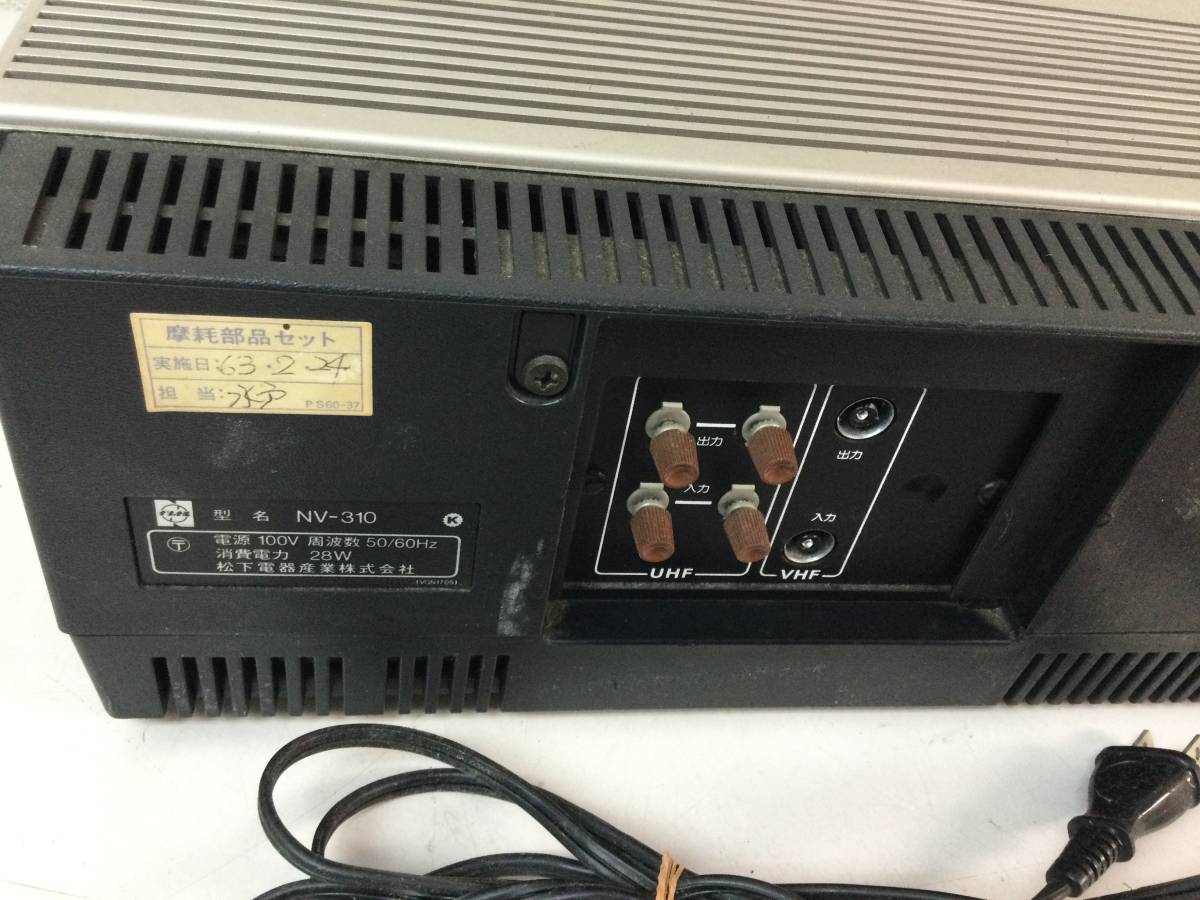 1円~売り切り National ナショナル マックロード NV-310 ホーム 1円~売り切り National ナショナル マックロード NV-310 ホーム