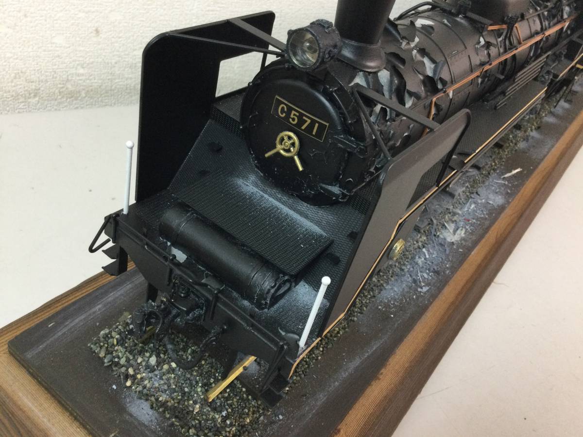 超レア 鉄道模型 C571✨光る✨汽笛鳴る SL貴婦人 蒸気機関車 汽車 国鉄