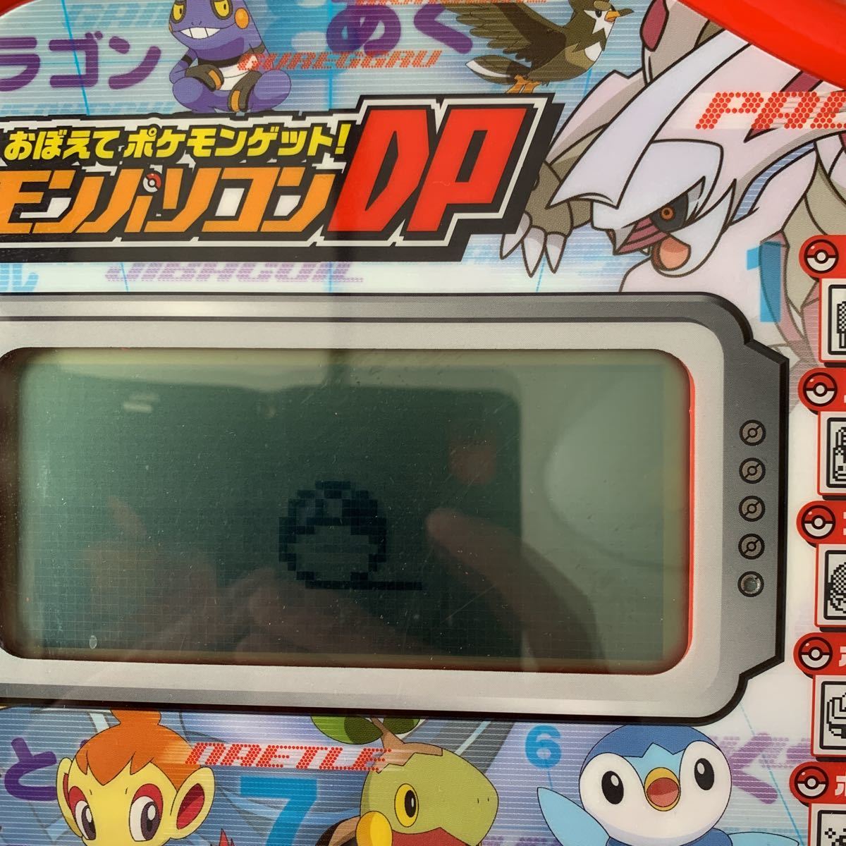 ポケモンパソコンDPタカラトミー ポケットモンスター_画像3