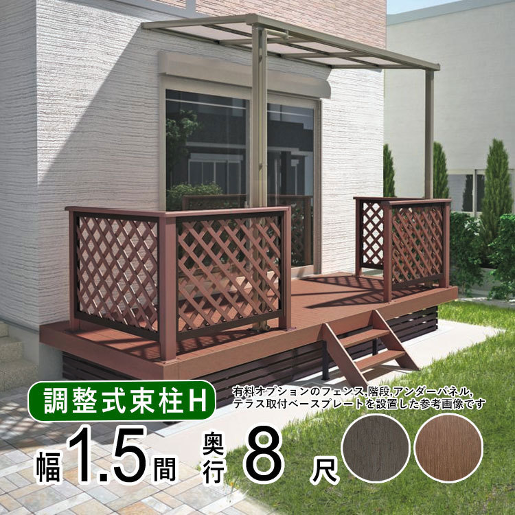 ウッドデッキ材 人工木 引取 | skvp.co.uk