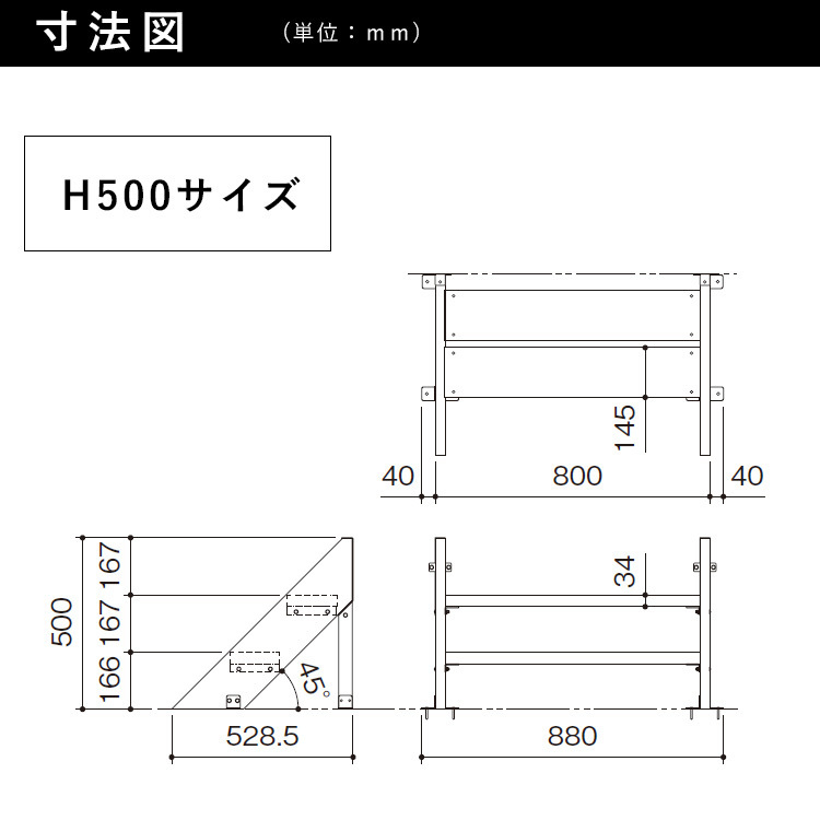 オリジナル ウッドデッキ ステップ H500 樹脂 階段_画像2