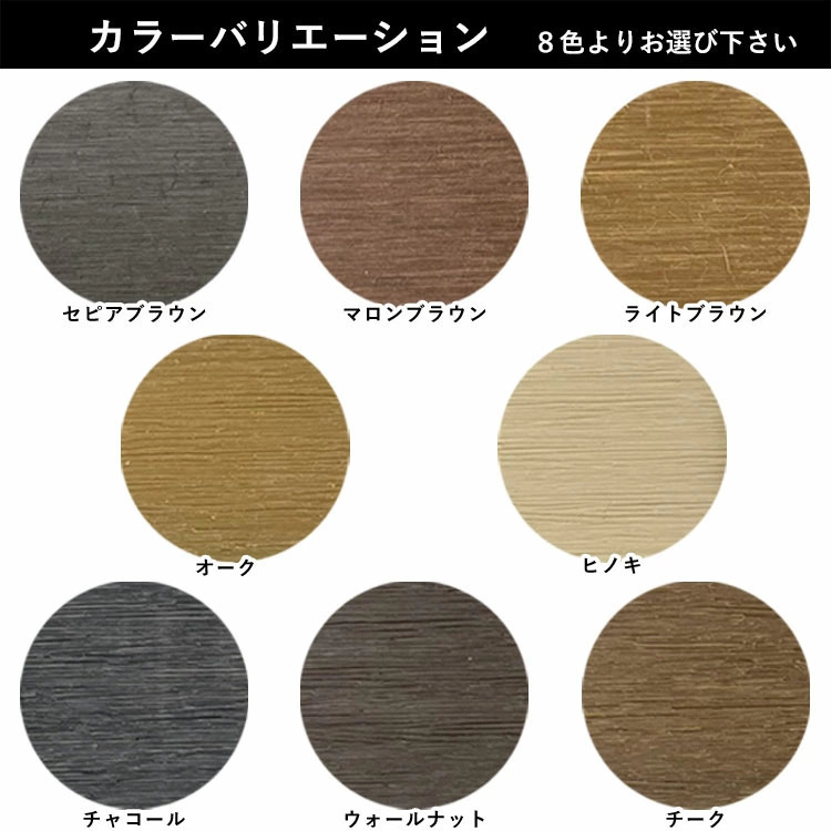 ウッドデッキ DIY 四国化成 ファンデッキHG 人工木 樹脂 1.5間×10尺 ベランダ 人工木 樹脂 セット キット_画像6