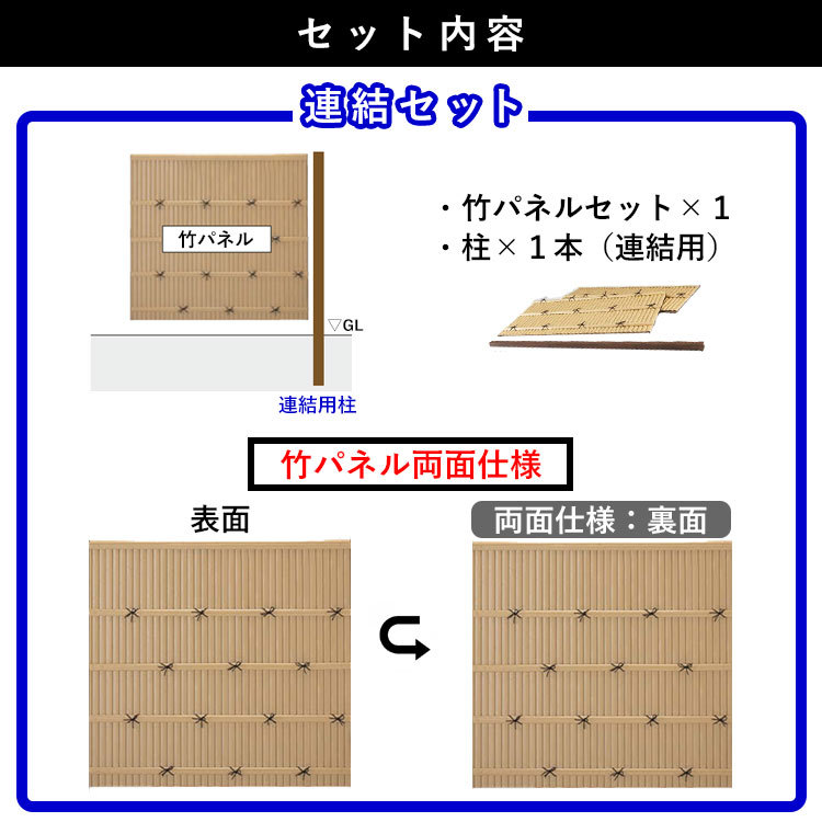  bamboo . fence diy resin . root human work eyes ... Japanese style bulkhead . bamboo panel final product .. temple bamboo . unit both sides height 150cm connection set H1500