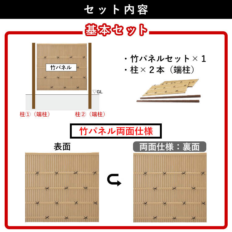  bamboo . fence diy resin . root human work eyes ... Japanese style bulkhead . bamboo panel final product .. temple bamboo . unit both sides height 120cm basic set H1200