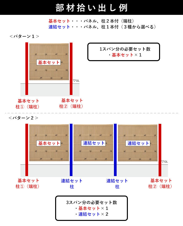  bamboo . fence diy resin . root human work eyes ... Japanese style bulkhead . bamboo panel final product .. temple bamboo . unit both sides height 120cm basic set H1200