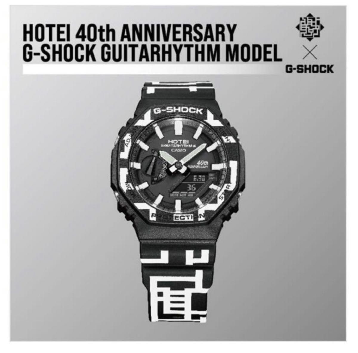 新品 未使用 布袋寅泰 G-SHOCK コラボ HOTEI GUITARHYTHM GA-2100 BOOWY