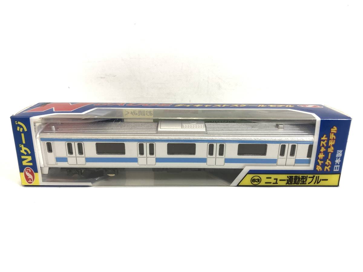 限定品 T230222-04K トレーン Nゲージ ダイキャストスケールモデル No