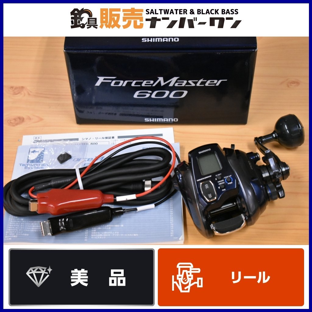 使用僅か美品】シマノフォースマスター600 右SHIMANO Force Master