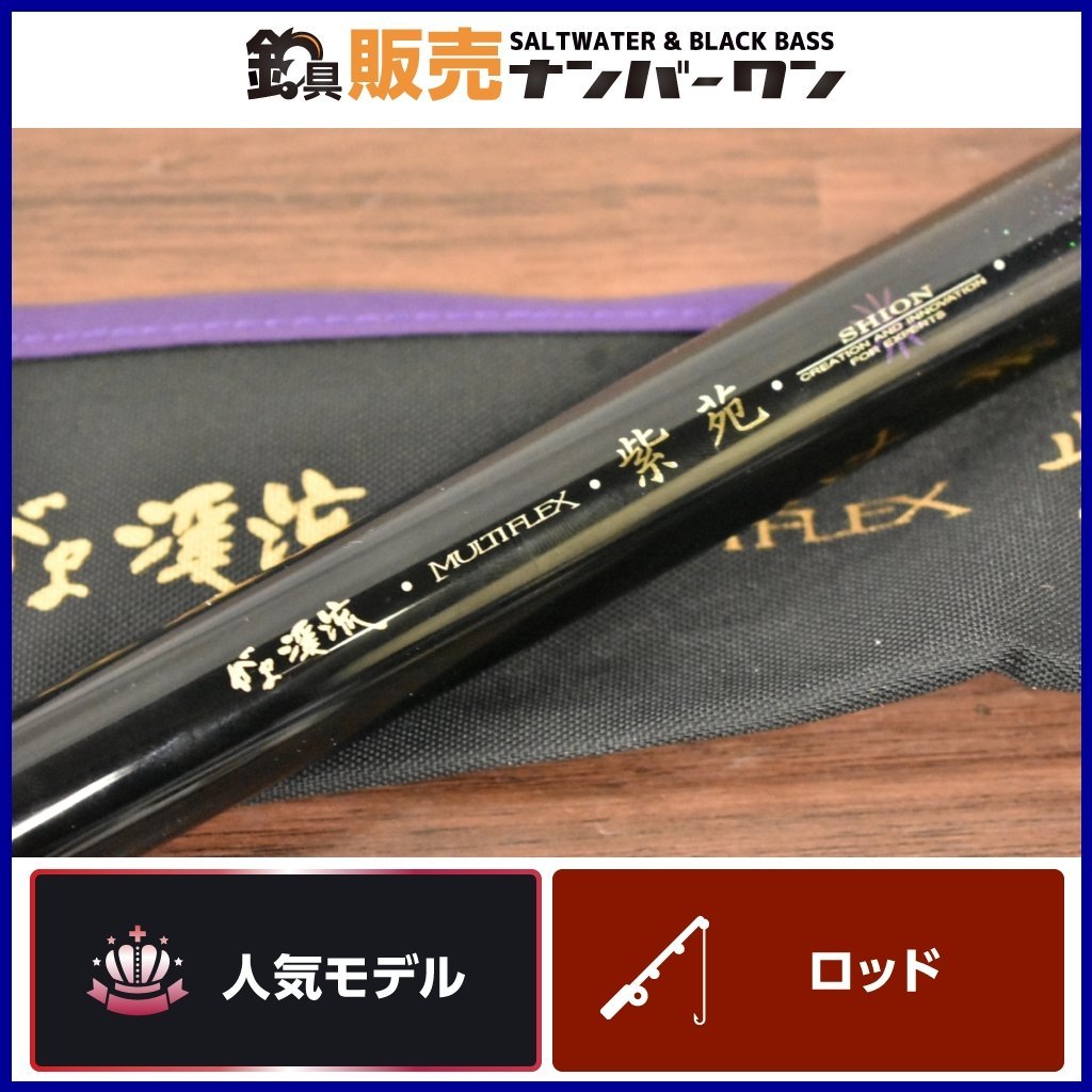 Yahoo!オークション - 【人気モデル】がまかつ がま渓流 マルチ Yahoo!オークション - 【人気モデル】がまかつ がま渓流 マルチ