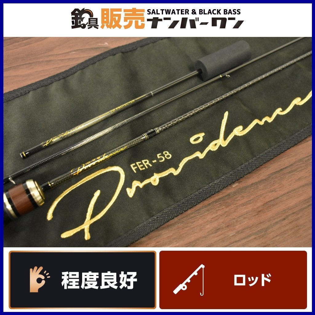 34 サーティーフォー プロビデンス FER-58 www.esnmurcia.org