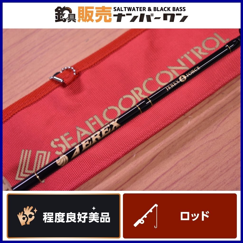 今日の超目玉】 シーフロアコントロール ジャレク JEREX 4FORCE - www