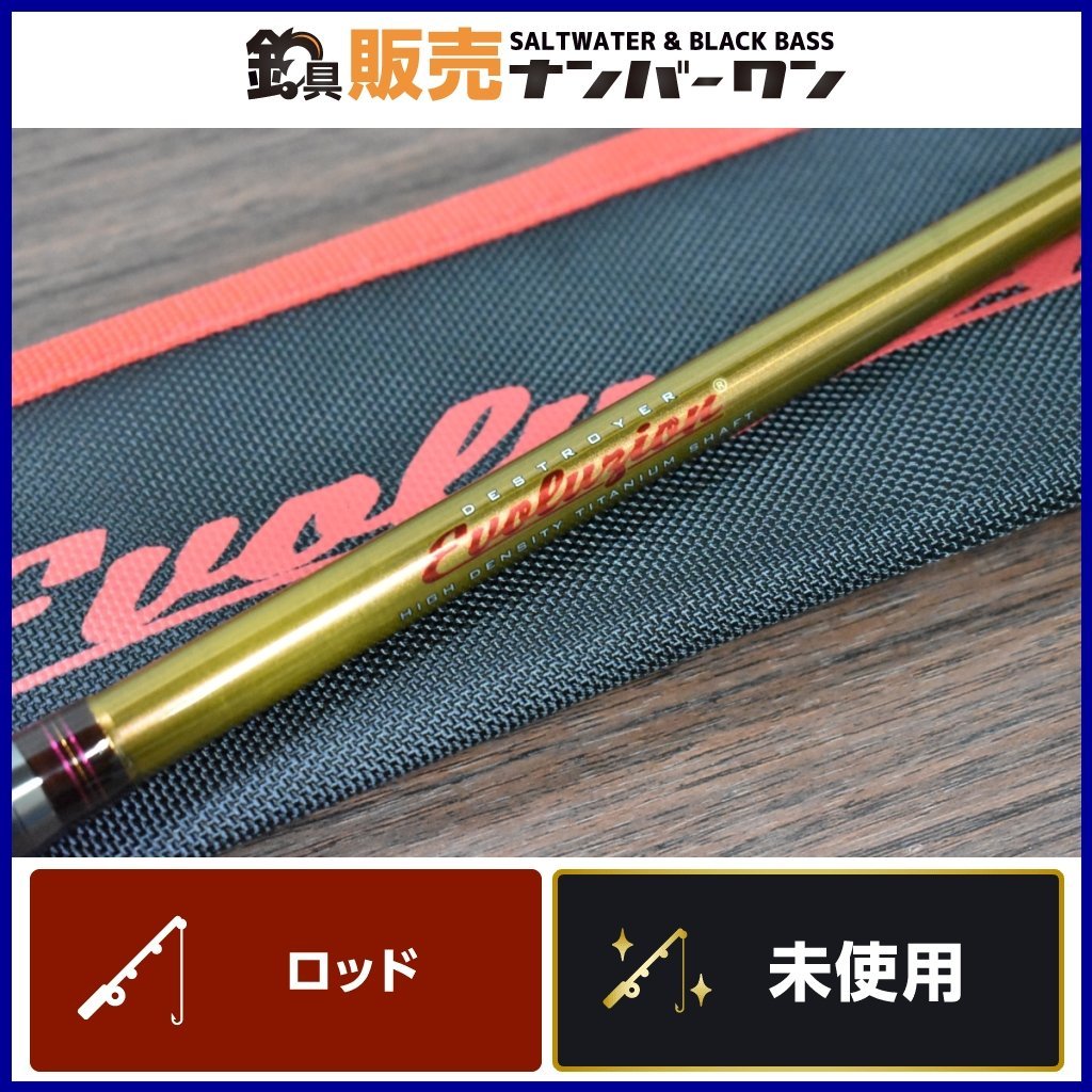Yahoo!オークション - 【未使用 】メガバス エヴォルジオン Yahoo!オークション - 【未使用 】メガバス エヴォルジオン