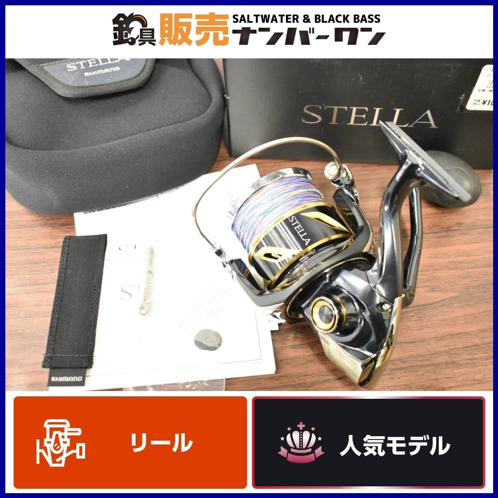 Shimano Reel 19 Stella SW 14000XG