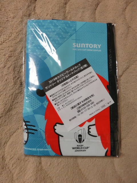 Rugby WORLDWORLD CUP JAPAN ラグビー ワールドカップ ジャパン 2019 トートバッグ 手提げバッグ サイズW350-H250-D100mm 1 未開封 未使用_画像4
