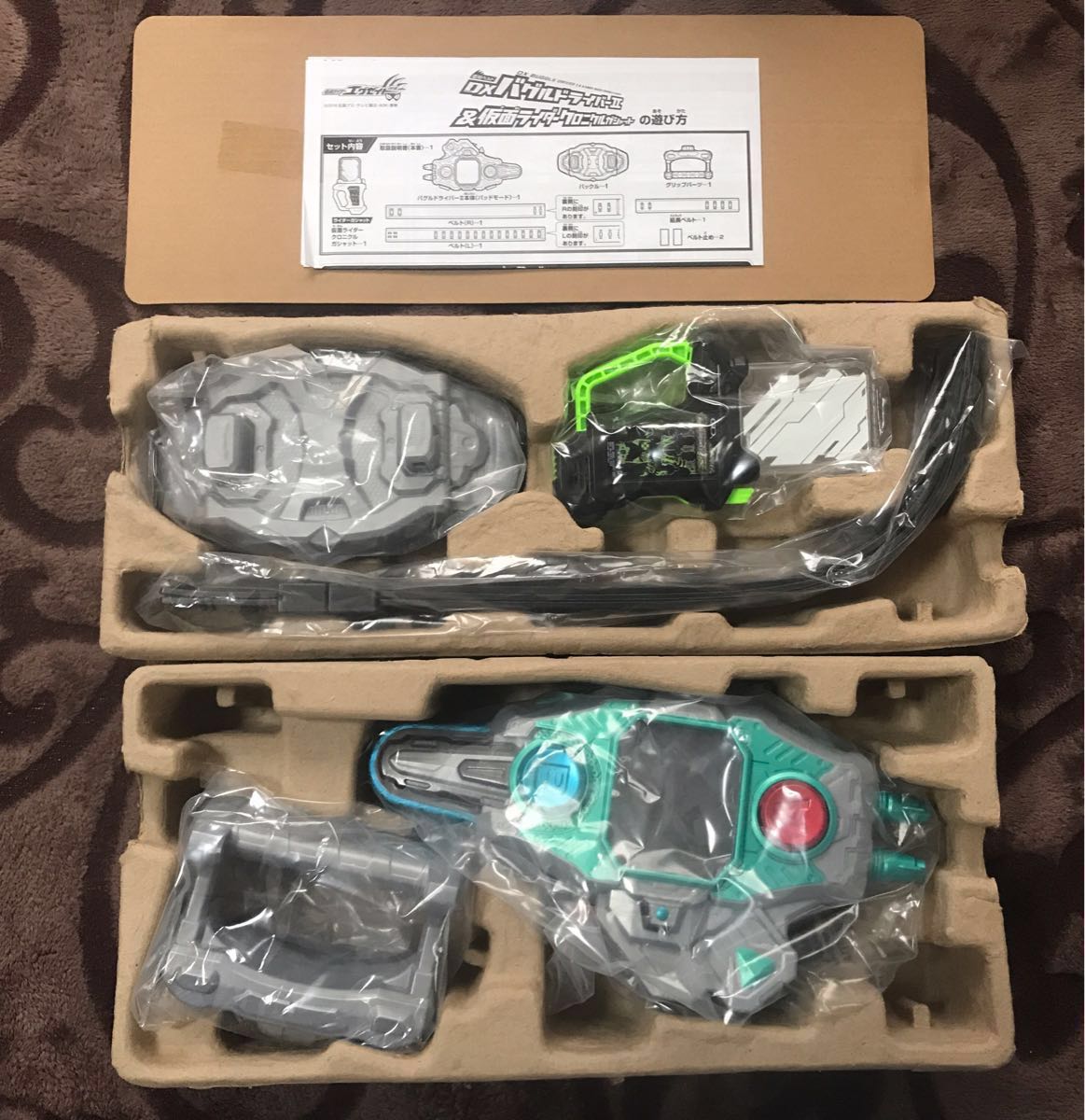 美品 DX バグルドライバーII 仮面ライダー クロニクル 美品 DX バグルドライバーII 仮面ライダー クロニクル