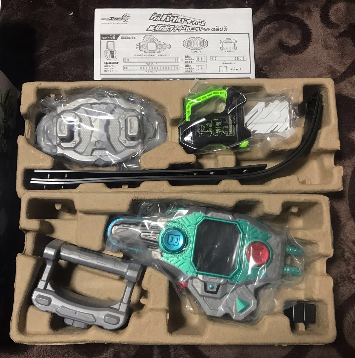 美品 DX バグルドライバーII 仮面ライダー クロニクル 美品 DX バグルドライバーII 仮面ライダー クロニクル