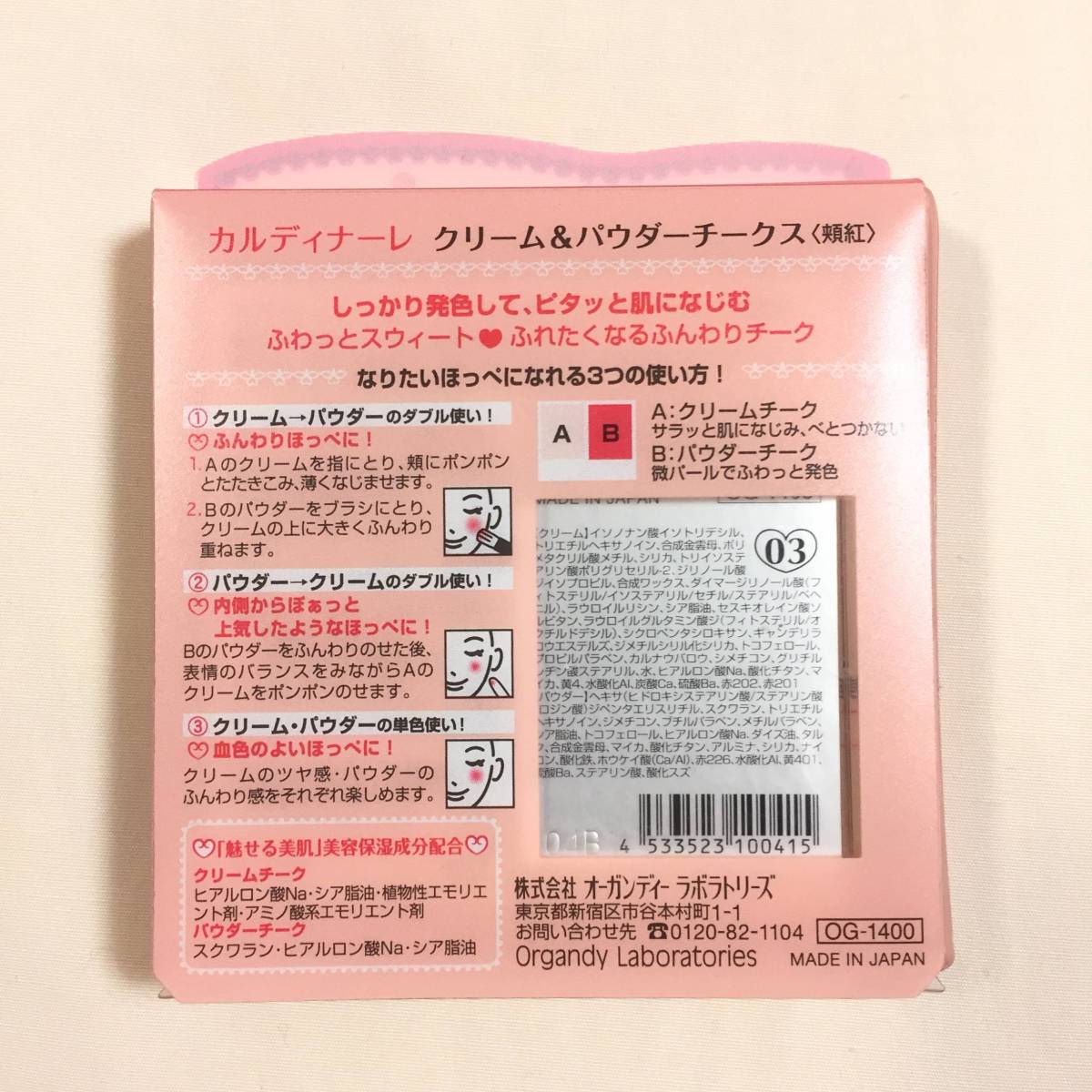 item_image_3