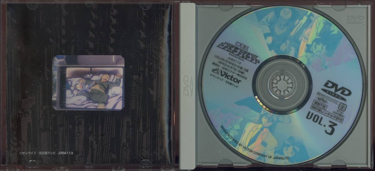 DVD* The King of Braves GaoGaiGar VOL.3~ аниме DVD~JVBA-113~CAST: кипарисовик туполистный гора ... глициния Mai . другой #3 пункт .. бесплатная доставка есть #8a170