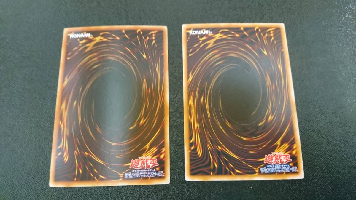 遊戯王 初期 クリボー(ノーマルレア) + 増殖(ウルトラレア 遊戯王 初期 クリボー(ノーマルレア) + 増殖(ウルトラレア