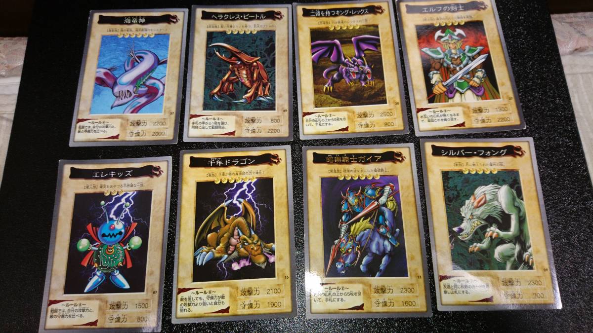 遊戯王 BANDAI版 暗黒騎士ガイア 二頭を持つキング・レックス 遊戯王 BANDAI版 暗黒騎士ガイア 二頭を持つキング・レックス