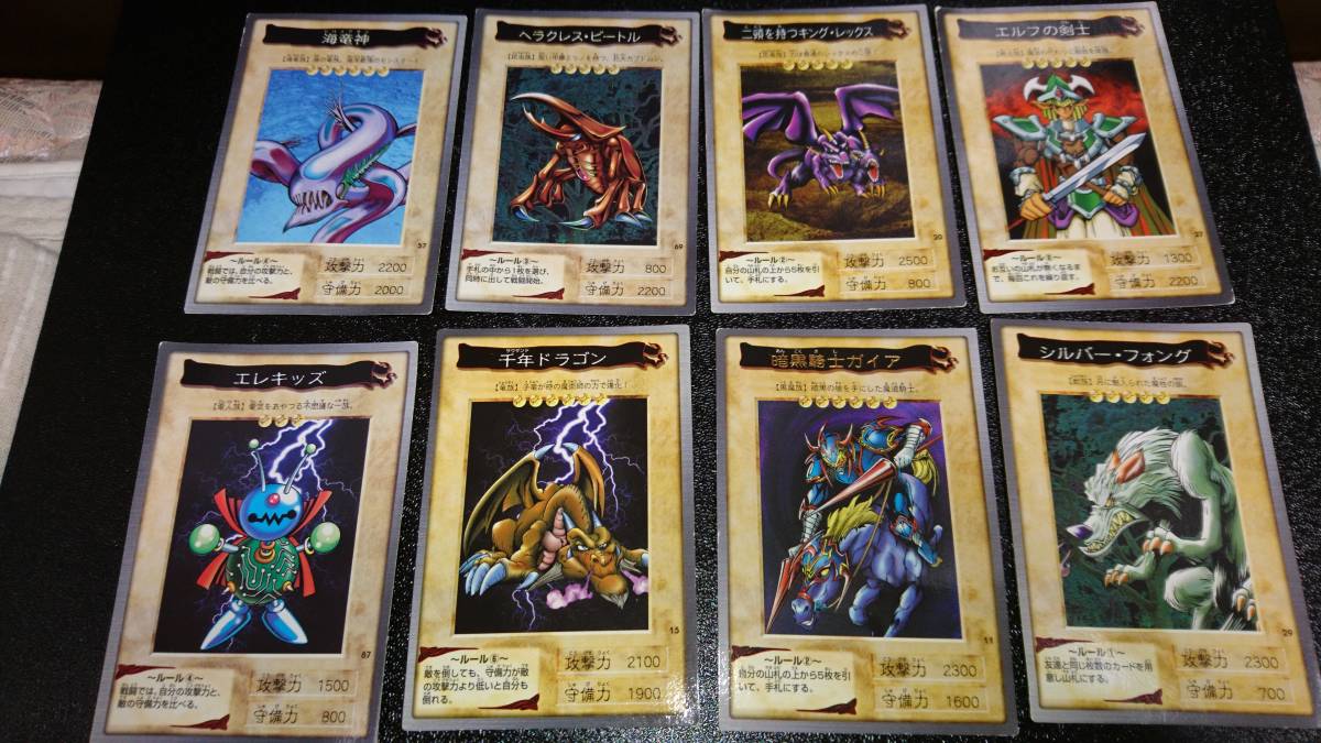 遊戯王 BANDAI版 暗黒騎士ガイア 二頭を持つキング・レックス 遊戯王 BANDAI版 暗黒騎士ガイア 二頭を持つキング・レックス