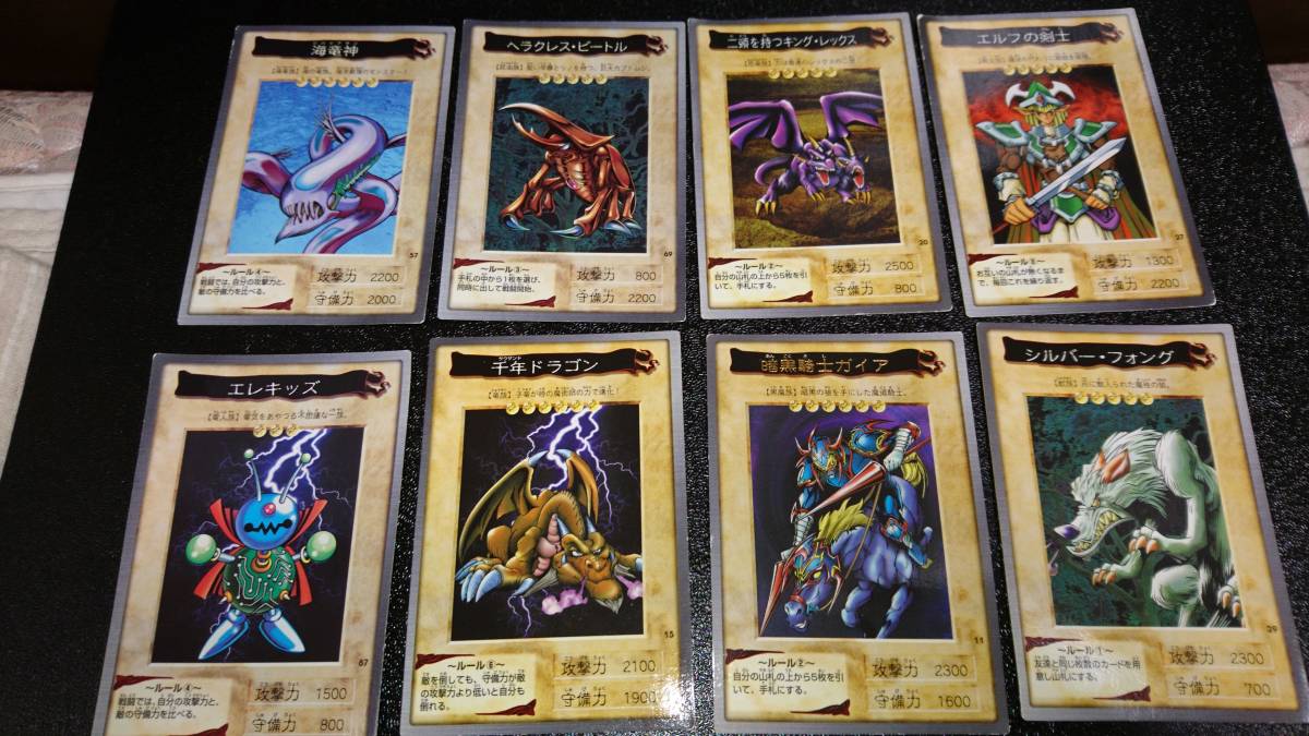 遊戯王 BANDAI版 暗黒騎士ガイア 二頭を持つキング・レックス 遊戯王 BANDAI版 暗黒騎士ガイア 二頭を持つキング・レックス