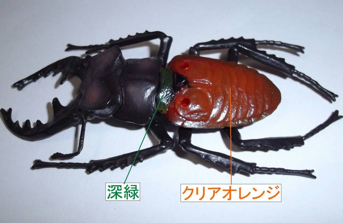 Yahoo!オークション - 【激レア】新品 未使用 TOMY 2005 食玩 Yahoo!オークション - 【激レア】新品 未使用 TOMY 2005 食玩