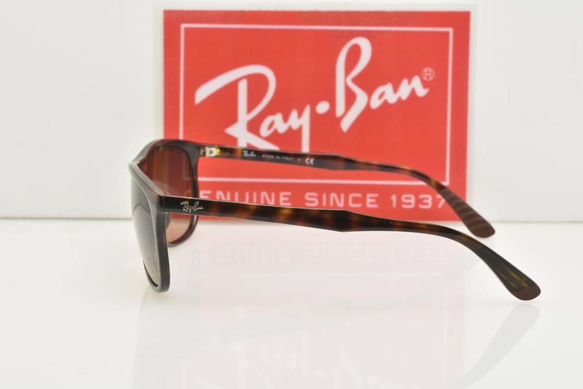 ★新品！正規(guī)輸入品！ Ray-Ban レイバン RB4291F 710/13 トータス　ブラウングラディエント★