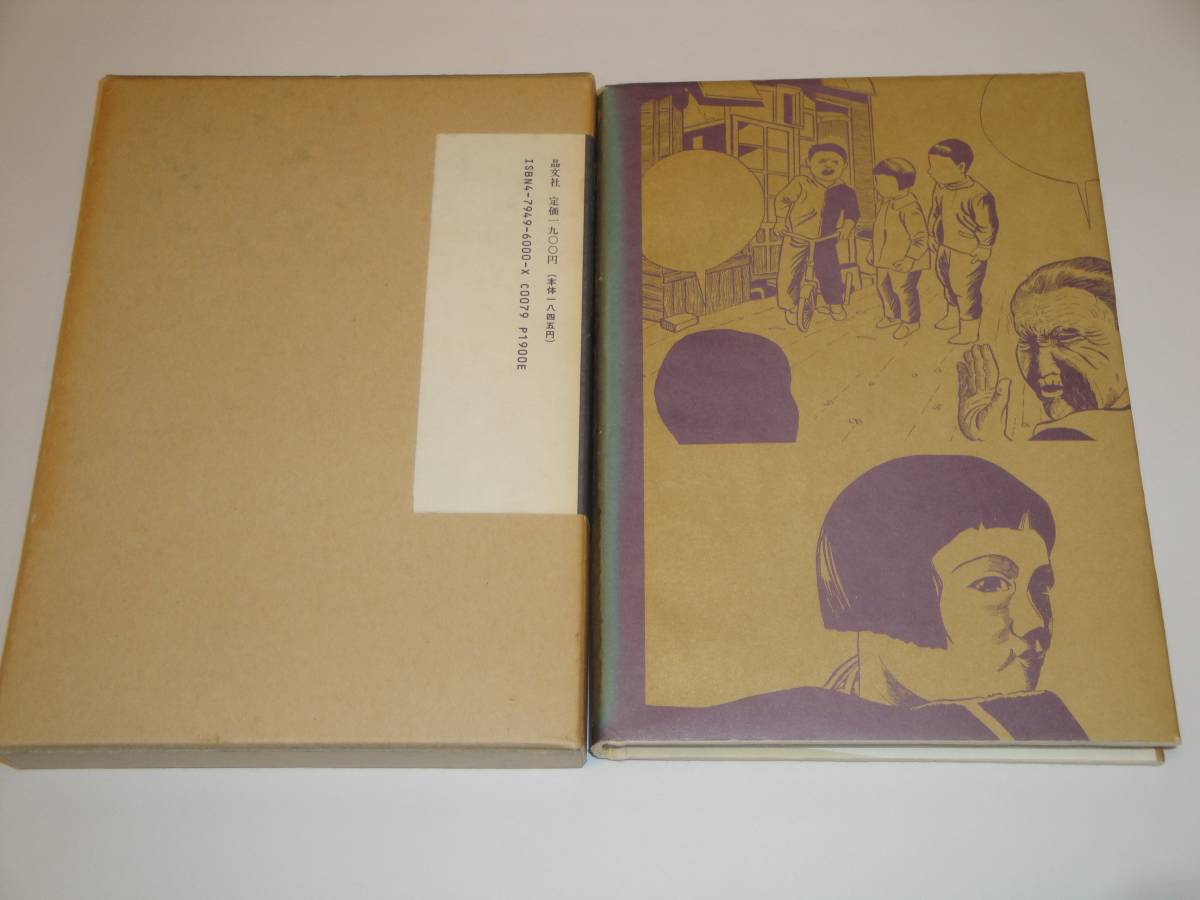 item_image_3