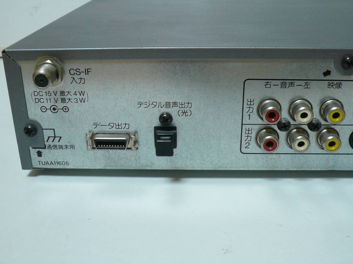 Yahoo!オークション - DXアンテナ CSデジタルチューナー DIR-60 Yahoo!オークション - DXアンテナ CSデジタルチューナー DIR-60