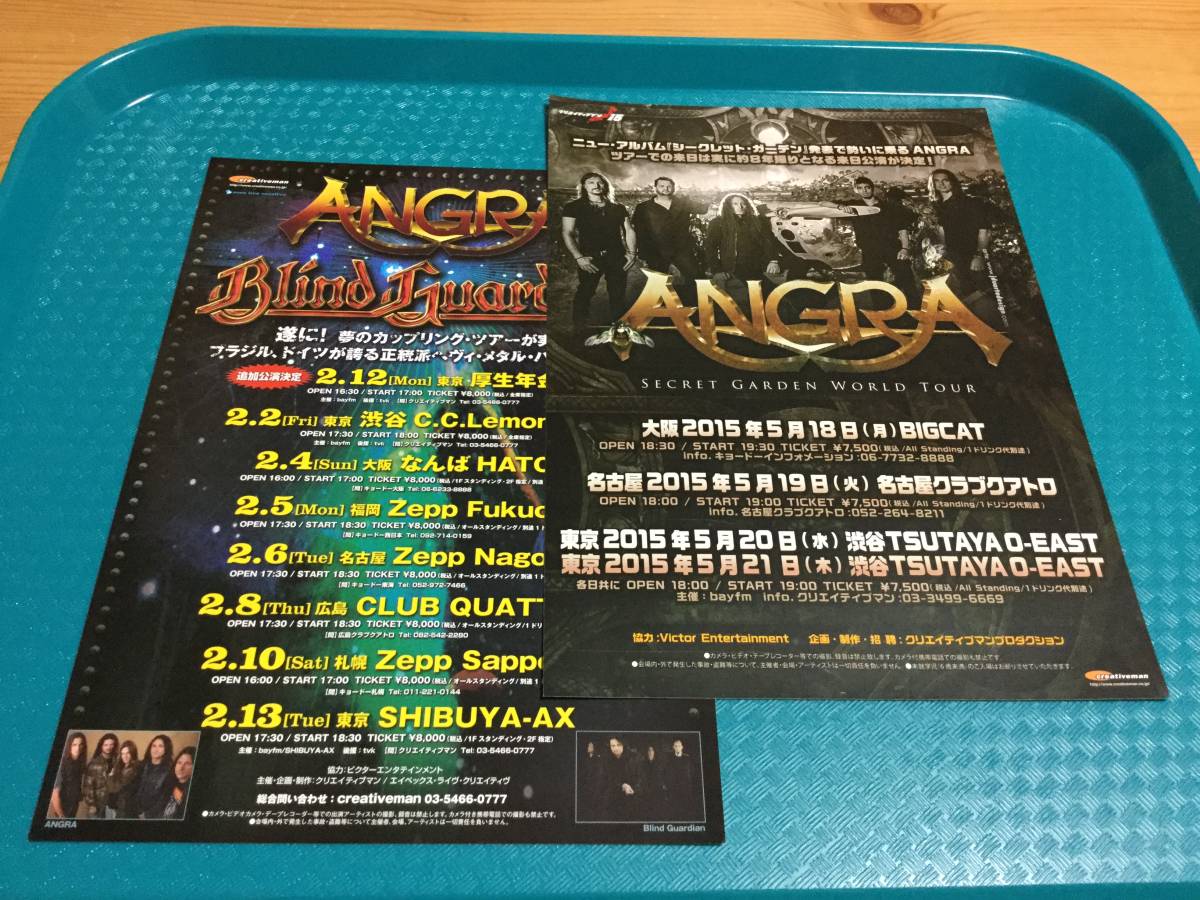 ANGRA Anne gla. день .. рекламная листовка 2 вид * быстрое решение JAPAN TOUR & шторы *ga-ti Anne 2007 год . день ..+2015 год . день ..Blind Guardian