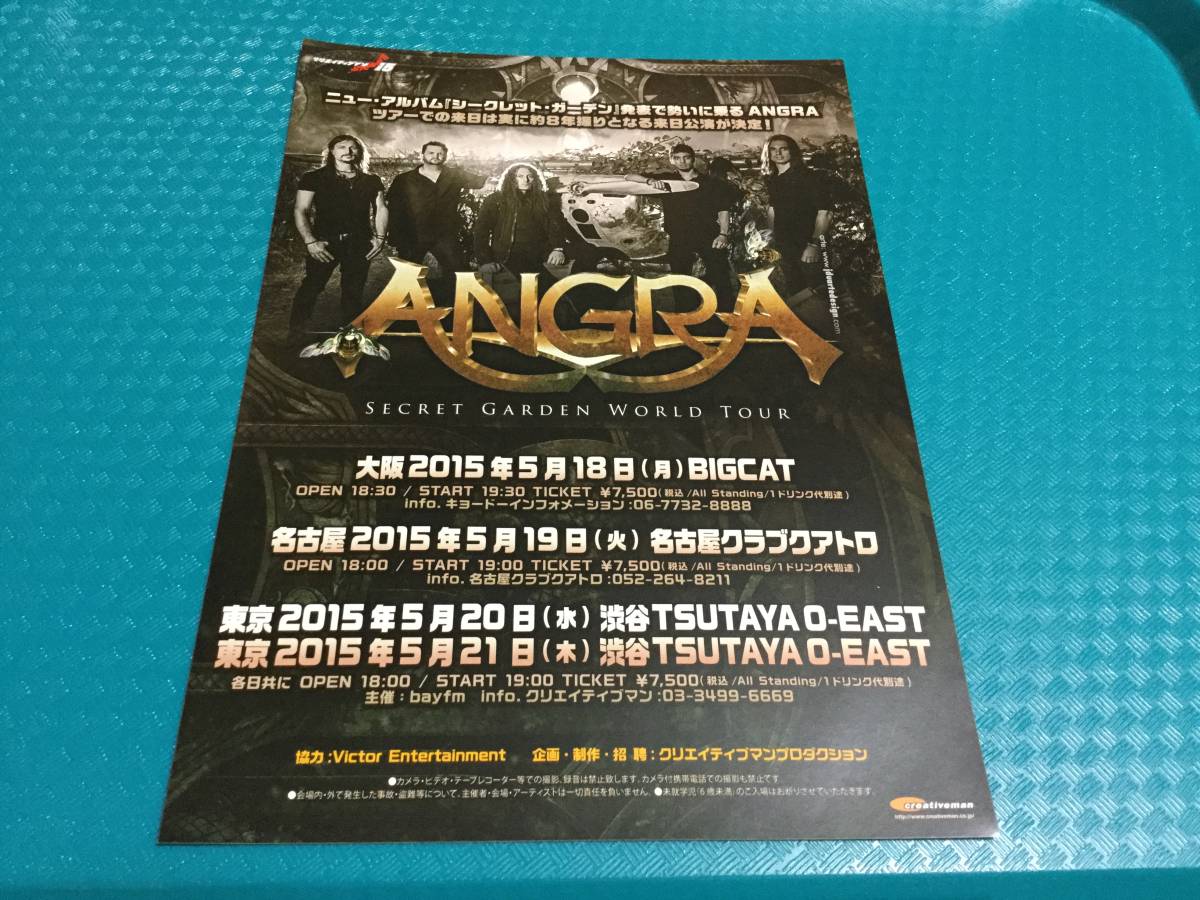 ANGRA Anne gla. день .. рекламная листовка 2 вид * быстрое решение JAPAN TOUR & шторы *ga-ti Anne 2007 год . день ..+2015 год . день ..Blind Guardian