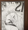SEEK様　つるいち同人志　「21」　11/5つるいちもんめ6発行
