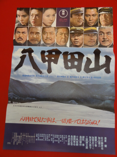 高い信頼 厚い信頼 i-img480x640- その他