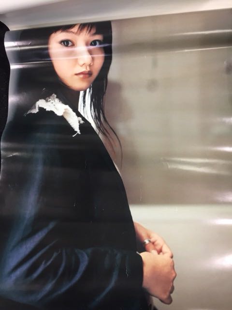 宮﨑あおい2005年度カレンダー直筆サイン入り 宮崎あおい 直筆サイン入り カレンダー 2005 当時物 商品细节