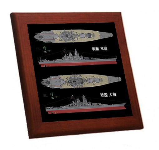戦艦 大和と武蔵 』の木枠付きフォトタイル | BuyJapon.com 戦艦 大和と武蔵 』の木枠付きフォトタイル | BuyJapon.com