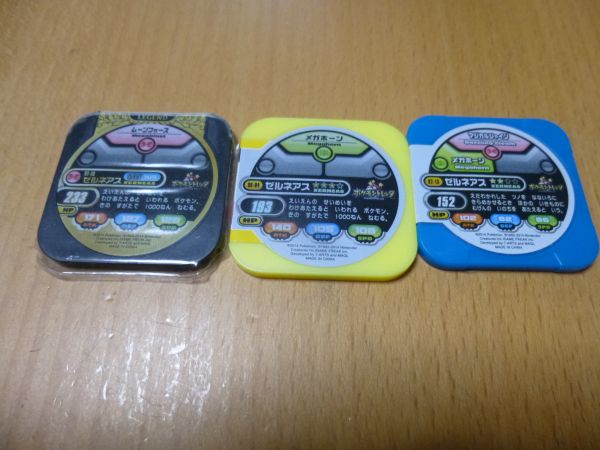 ポケモントレッタ レジェンドクラス ゼルネアス含む3種セット ポケモントレッタ レジェンドクラス ゼルネアス含む3種セット