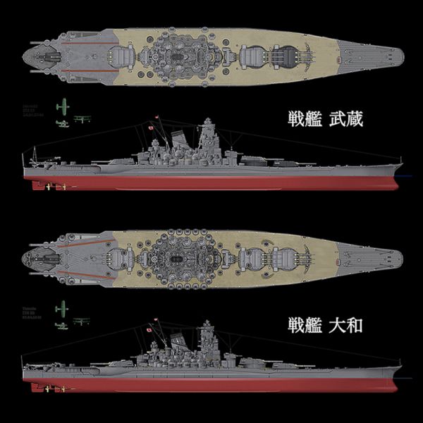 戦艦 大和と武蔵 』の木枠付きフォトタイル | BuyJapon.com 戦艦 大和と武蔵 』の木枠付きフォトタイル | BuyJapon.com