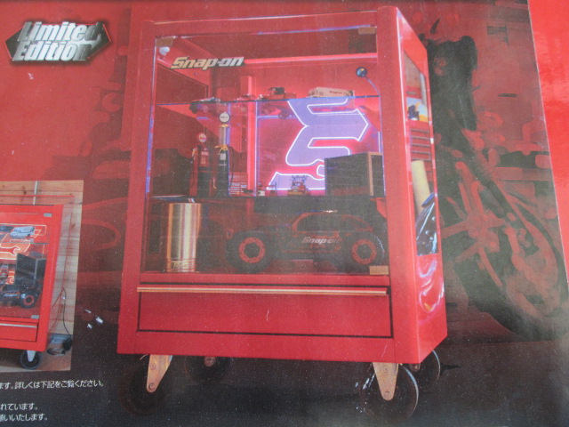新品 未使用 正規品 スナップオン ショーケース SNAP-ON 激レア 新品 未使用 正規品 スナップオン ショーケース SNAP-ON 激レア
